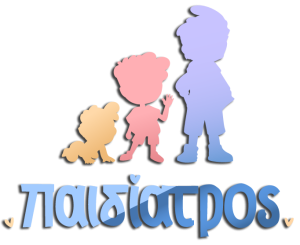 Παιδίατρος Δημήτριος Γ. Κουντούρης